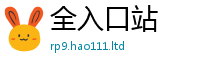2025新门正版免费资本而新门内部资料免费提供大全(最新章节)